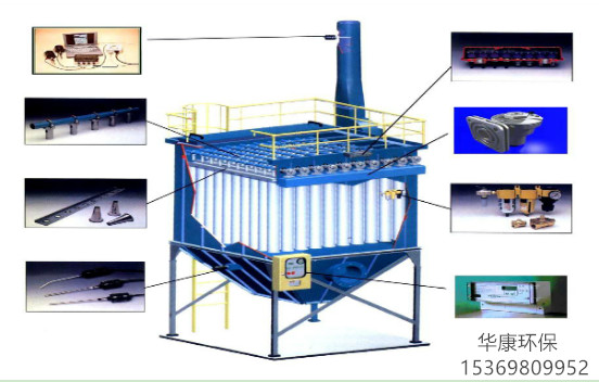 華康中天環(huán)保生產的布袋除塵器_