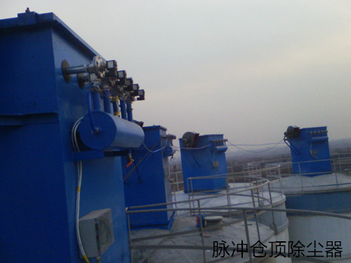 華康中天生產(chǎn)的脈沖倉(cāng)頂除塵器效率高。